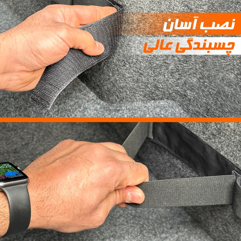 ارگانایزر صندوق عقب - Image 3