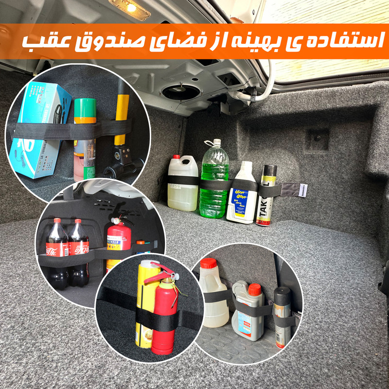 ارگانایزر صندوق عقب - Image 2