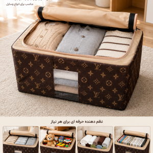 باکس برزنتی فریم دار درجه یک