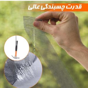 توری پشت چسبدار عرض 10 سانت ایرانی