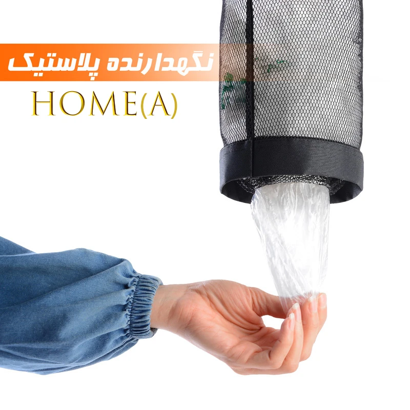 نظم دهنده کیسه مدل توری - Image 7