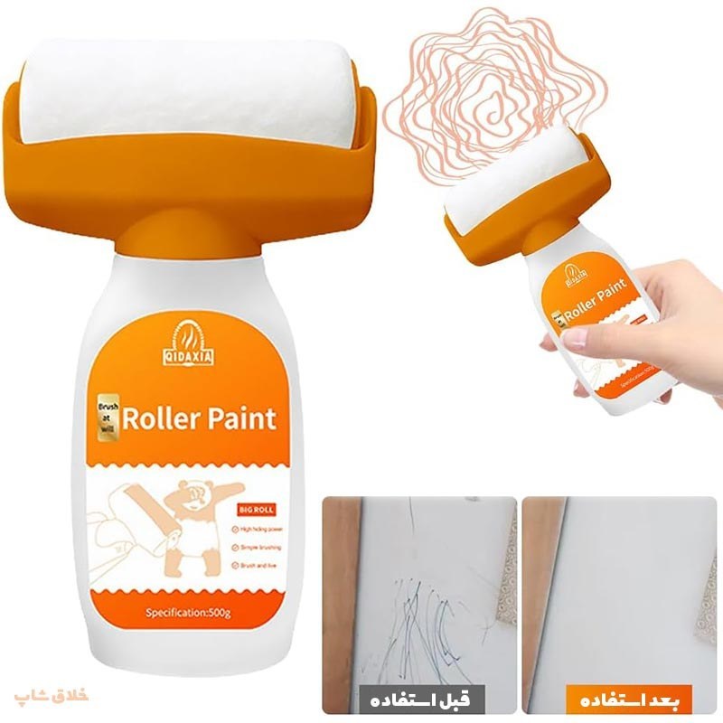 ترمیم کننده غلطکی دیوار (کیفیت بالا تضمینی) - Image 3