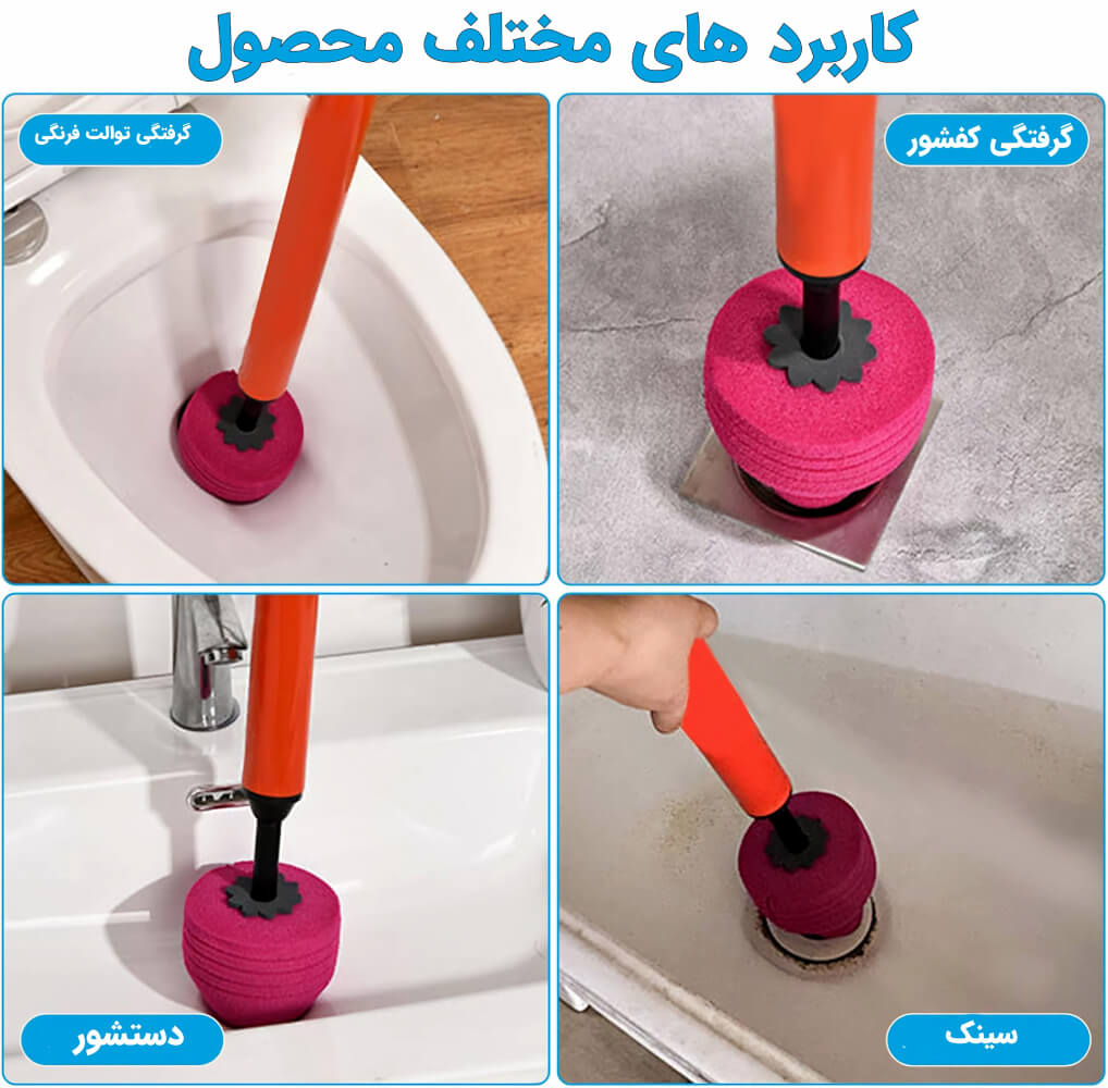 پمپ توالت فرنگی - Image 6