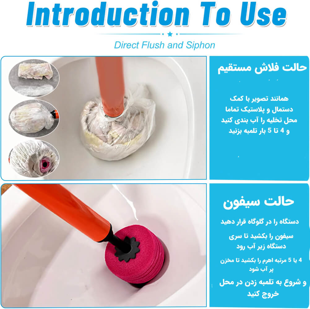 پمپ توالت فرنگی - Image 3