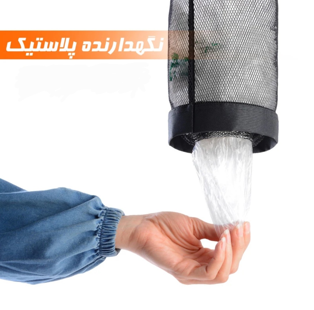 نظم دهنده کیسه مدل توری