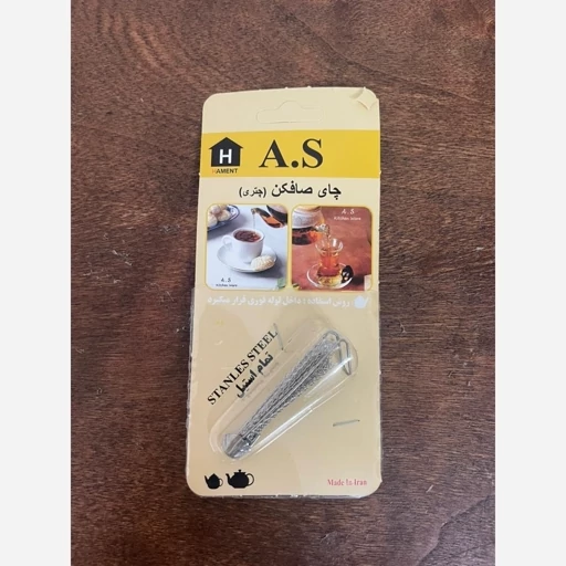 صافی چای چتری 2 عددی - Image 4