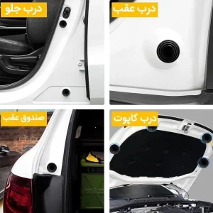 آرام بند هشت عددی بدون لوگو مشکی